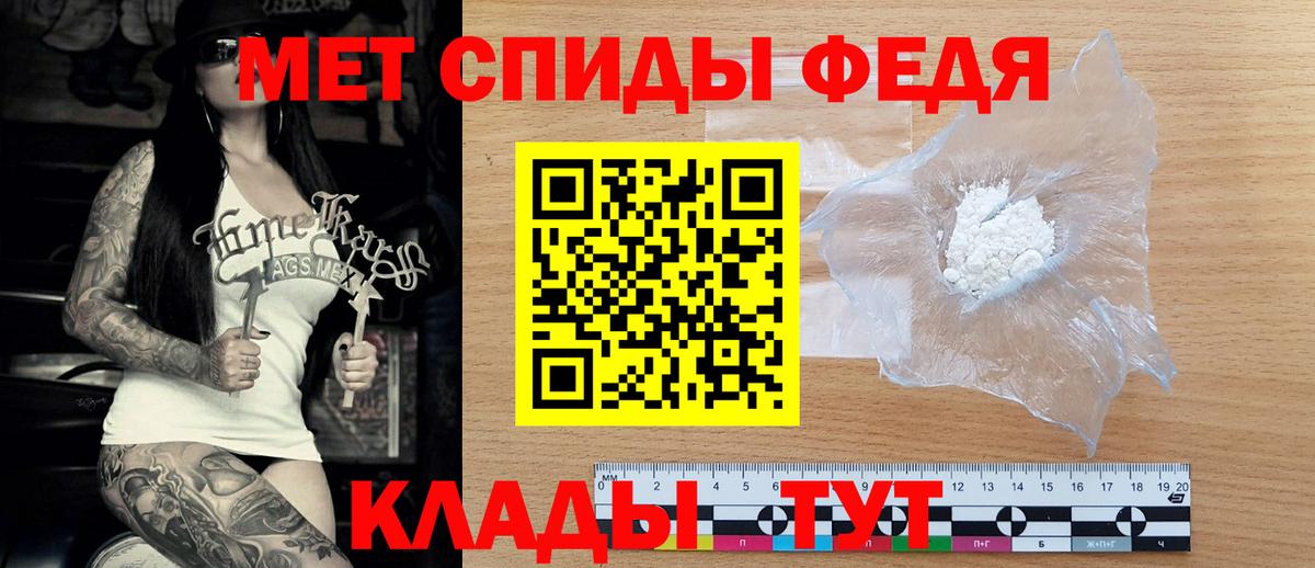 Amphetamine  Amphetamine VHQ  Вход с VPN  Алейск 