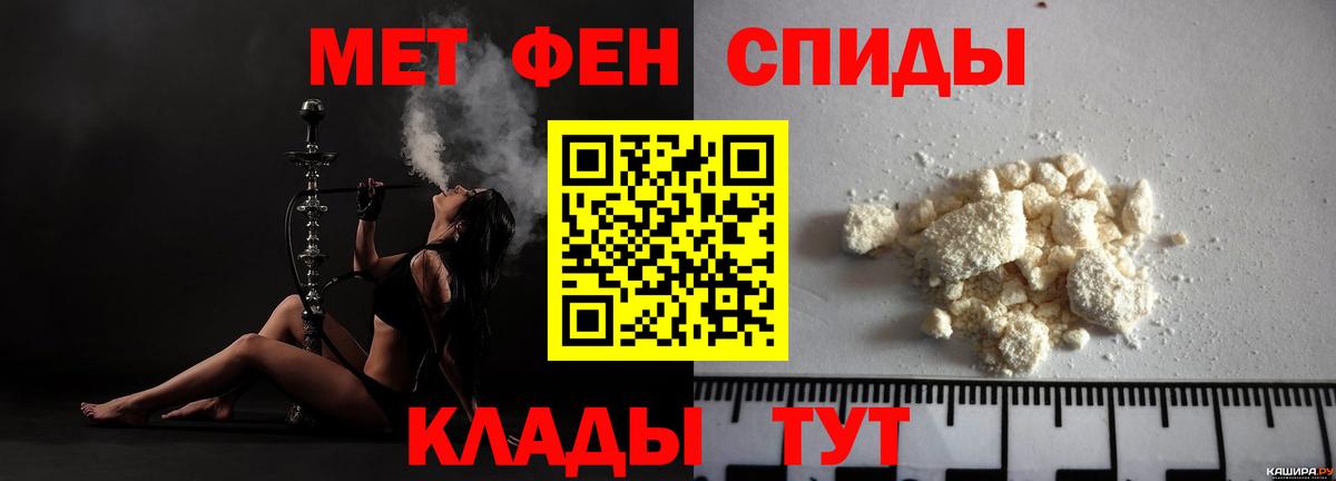 Амфетамин Розовый Алейск