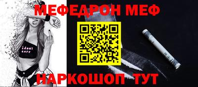 альфа пвп VHQ Бердск