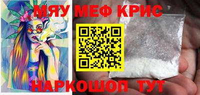альфа пвп VHQ Бердск