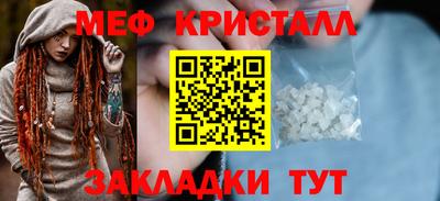эйфоретик Белореченск