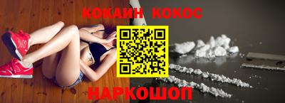 альфа пвп VHQ Бердск