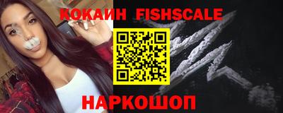 эйфоретик Белореченск