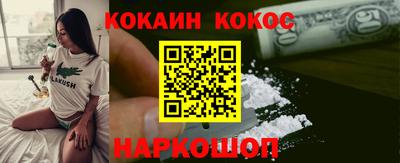 альфа пвп VHQ Бердск