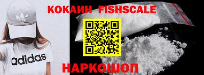 альфа пвп VHQ Бердск
