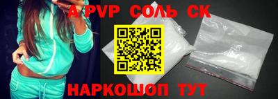 jwh Белорецк