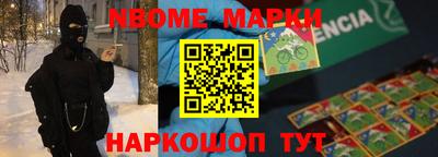 эйфоретик Белореченск