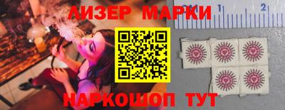 эйфоретик Белореченск