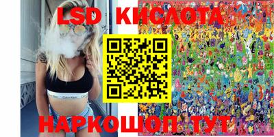эйфоретик Белореченск