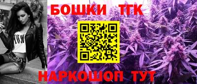 эйфоретик Белореченск