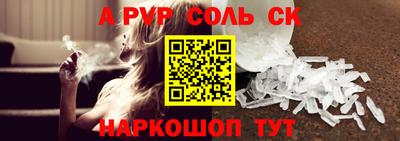 jwh Белорецк