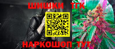 jwh Белорецк