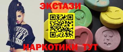 альфа пвп VHQ Бердск