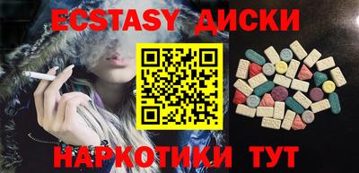 альфа пвп VHQ Бердск