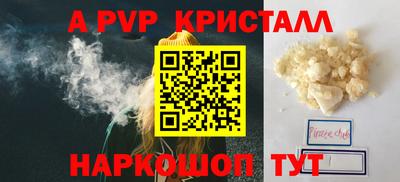 эйфоретик Белореченск