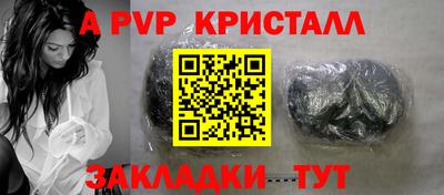 jwh Белорецк
