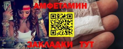 jwh Белорецк