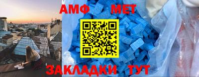 эйфоретик Белореченск