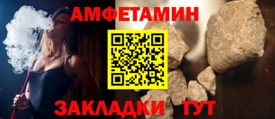 jwh Белорецк