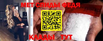 альфа пвп VHQ Бердск
