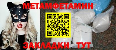 эйфоретик Белореченск