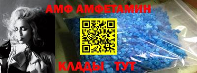 эйфоретик Белореченск