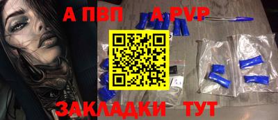 эйфоретик Белореченск