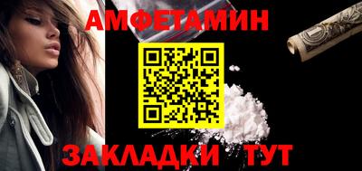 альфа пвп VHQ Бердск