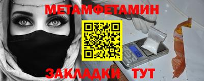 эйфоретик Белореченск