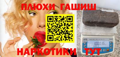 альфа пвп VHQ Бердск