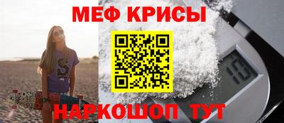 альфа пвп VHQ Бердск