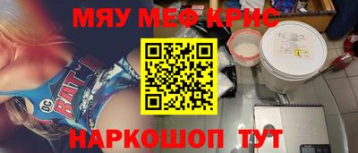 альфа пвп VHQ Бердск