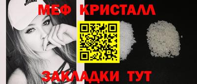 jwh Белорецк