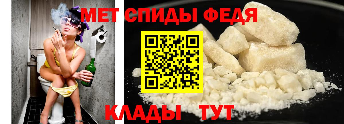 Первитин винт Алейск