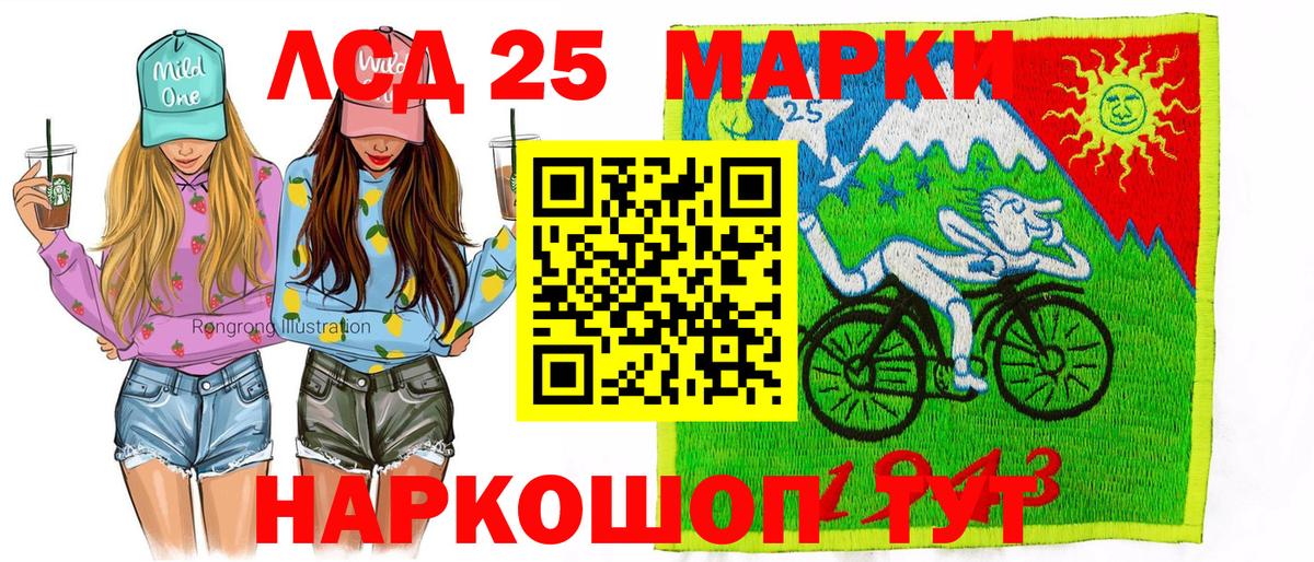 Марки N-bome 1,5мг  Вход с VPN  Марки N-bome  Алейск 