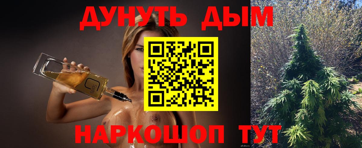 Бошки марихуана семена  Каннабис OG Kush  Алейск  МАРИХУАНА AK-47  Вход с VPN 
